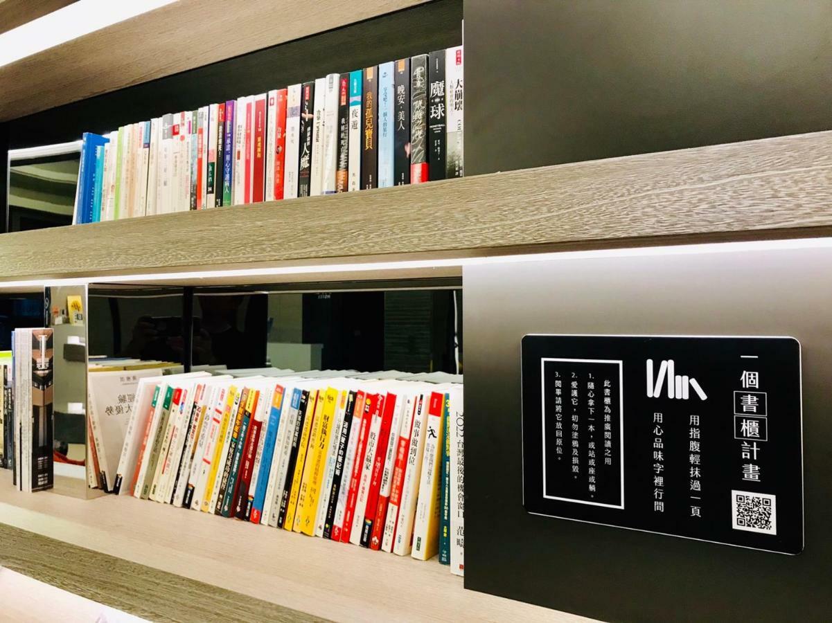 Hub Hotel Tucheng Eksteriør billede